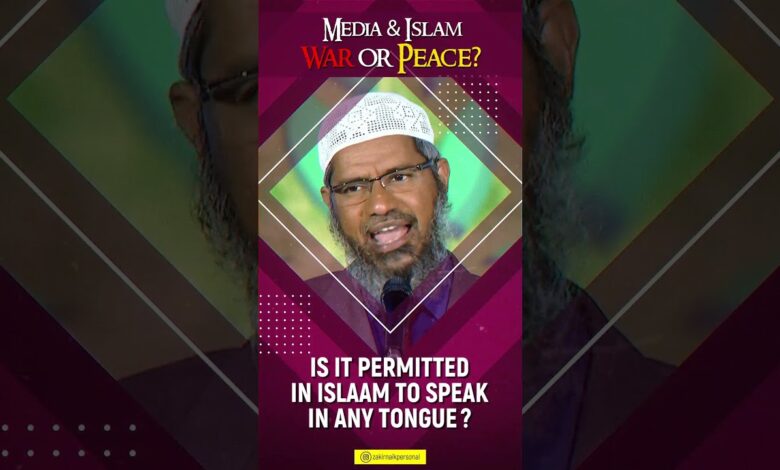 is it permitted in islam to speak in any tongue? - dr zakir naik