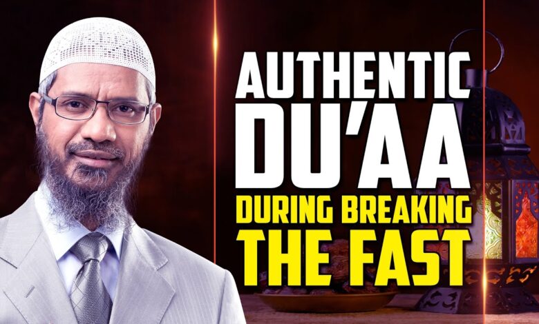 authentic dua during breaking the fast - dr zakir naik
