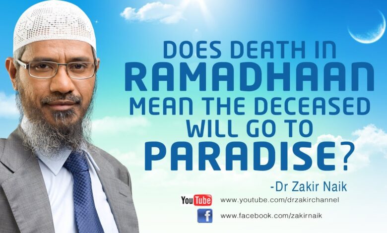 does death in ramadhaan mean the deceased will go to paradise? by dr zakir naik
