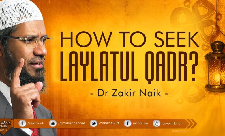 how to seek laylatul qadr? by dr zakir naik