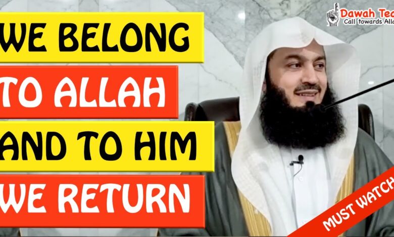 🚨we belong to allah and to him we will return 🤔 ᴴᴰ - mufti menk