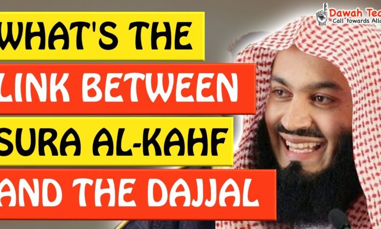 🚨what is the link between sura al-kahf and the dajjal? 🤔 - mufti menk