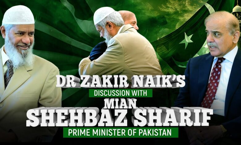 dr zakir naik’s discussion with mian shehbaz sharif prime minister of pakistan