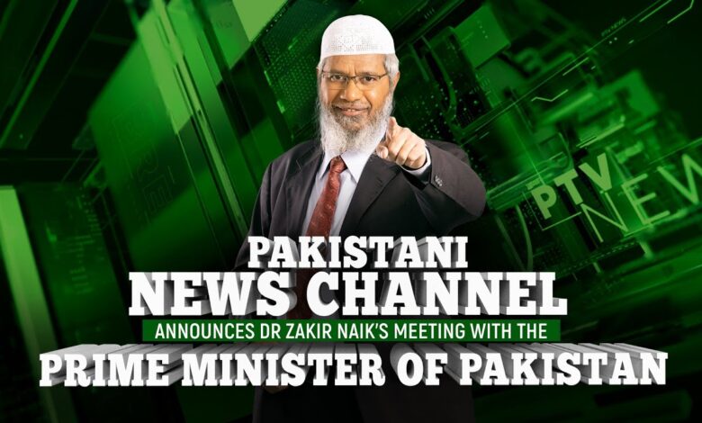pakistani news channel announces dr zakir naik’s meeting with the prime minister of pakistan