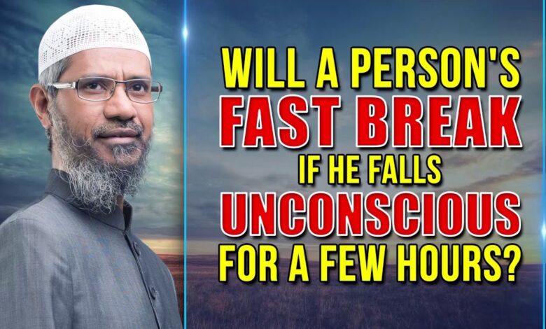 will a person's fast break if he falls unconscious for a few hours? - dr zakir naik