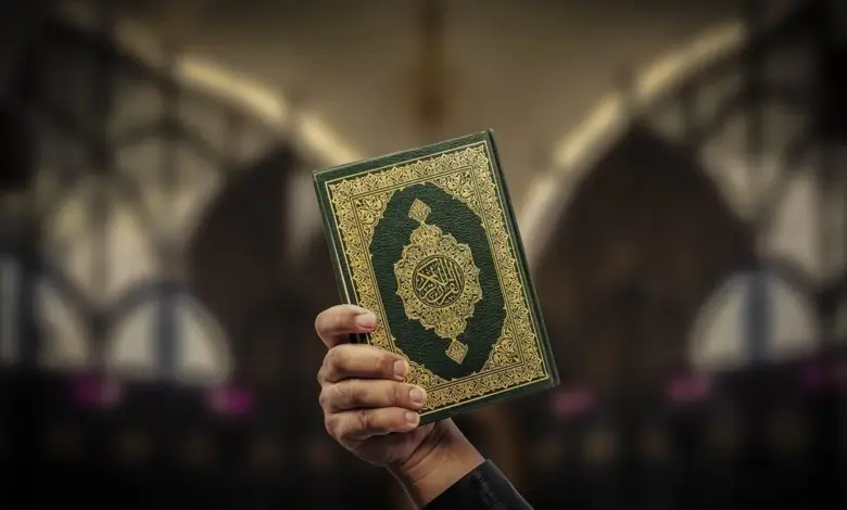 which holy quran reciter is the best?