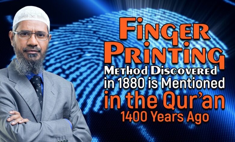 finger printing method discovered in 1880 is mentioned in the quran 1400 years ago - dr zakir naik