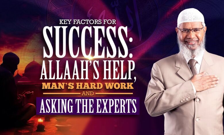 key factors for success allah's help, man's hard work and asking the experts - dr zakir naik
