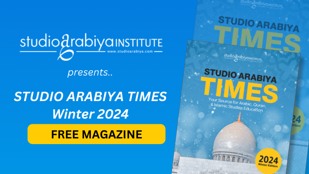 free magazine studio arabiya winter edition 2024 magazine