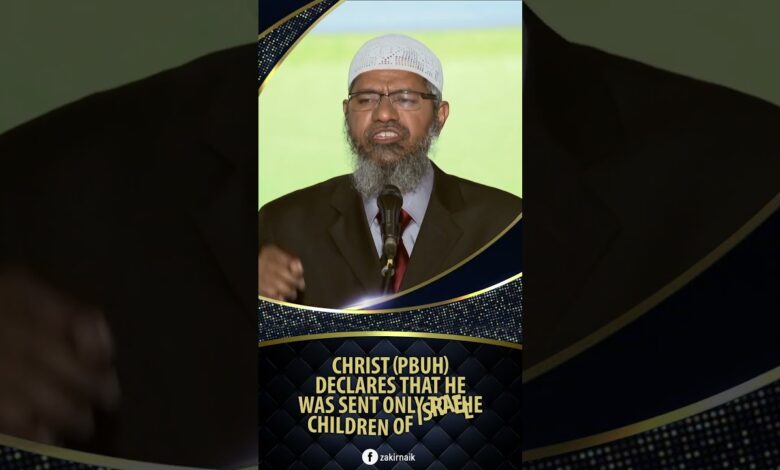 christ (pbuh) declares that he was sent only to the children of israel - dr zakir naik