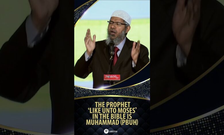 the prophet 'like unto moses' in the bible is muhammad (pbuh) - dr zakir naik