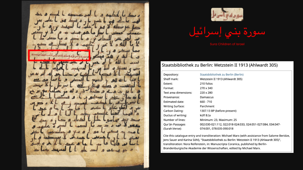 1743042809 596 sura 9 sura 17 – join islam
