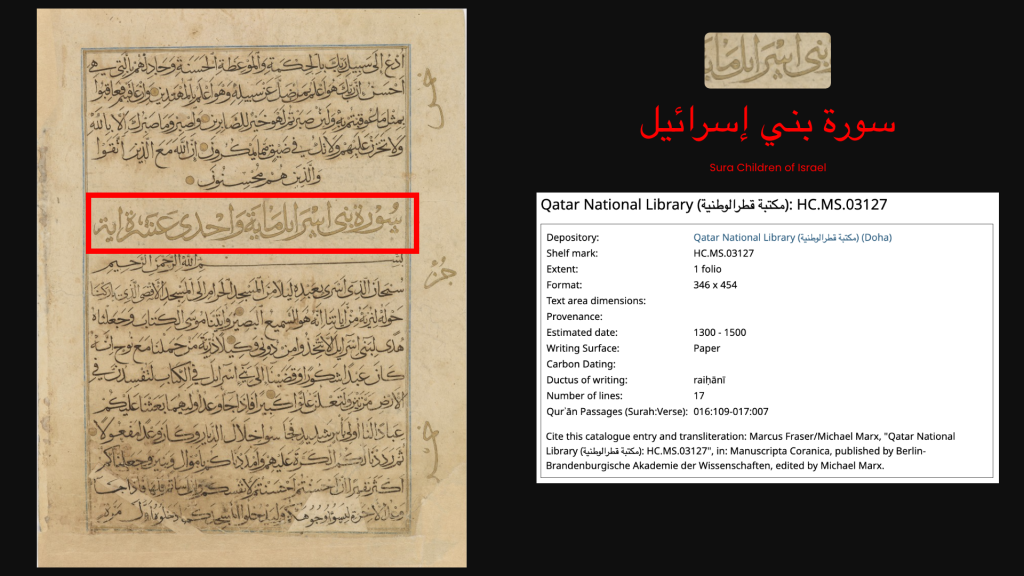 1743042810 480 sura 9 sura 17 – join islam