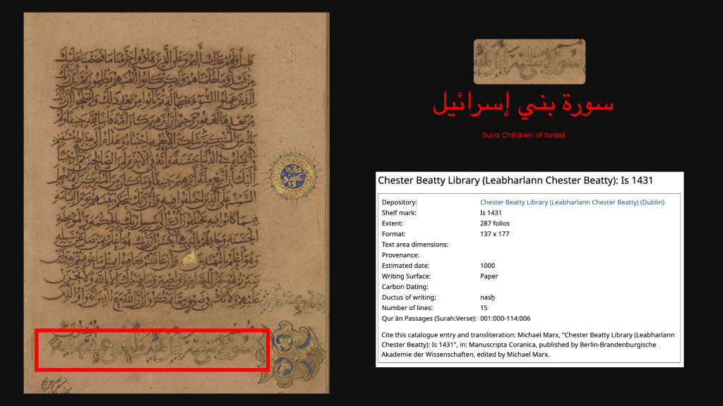 1743042811 23 sura 9 sura 17 – join islam
