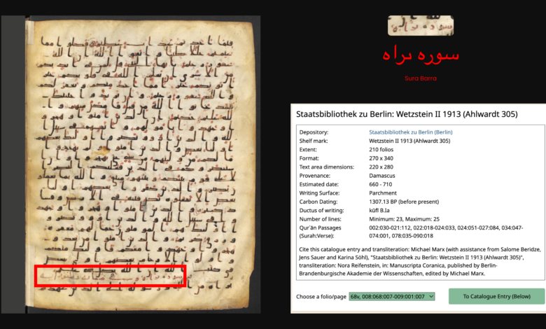 sura 9 & sura 17 – quran talk blog