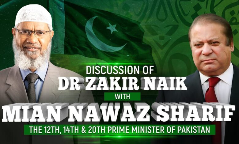 discussion of dr zakir naik with mian nawaz sharif the 12th, 14th & 20th prime minister of pakistan