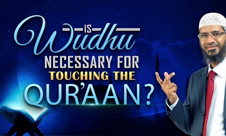 is wudhu necessary for touching the quran? - dr zakir naik