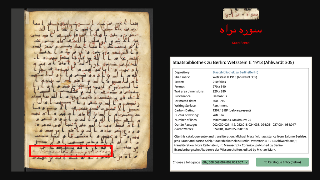 sura 9 sura 17 – join islam
