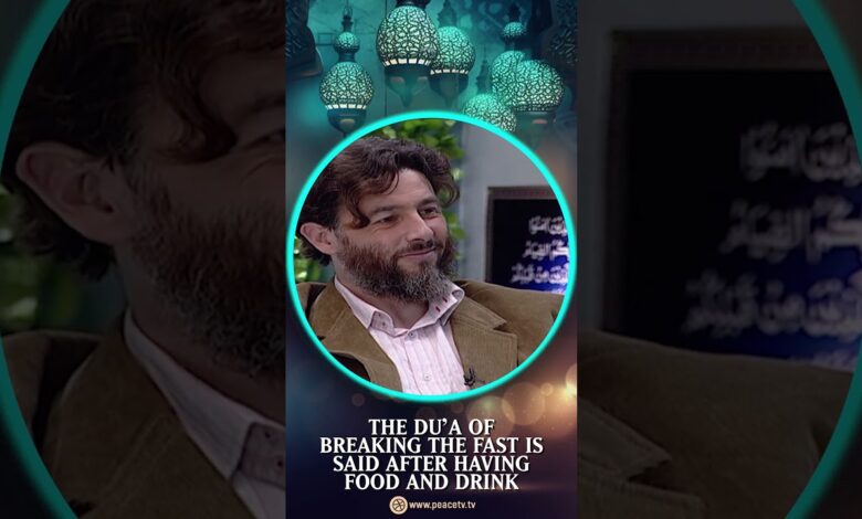 the du’a of breaking the fast is said after having food and drink - dr zakir naik