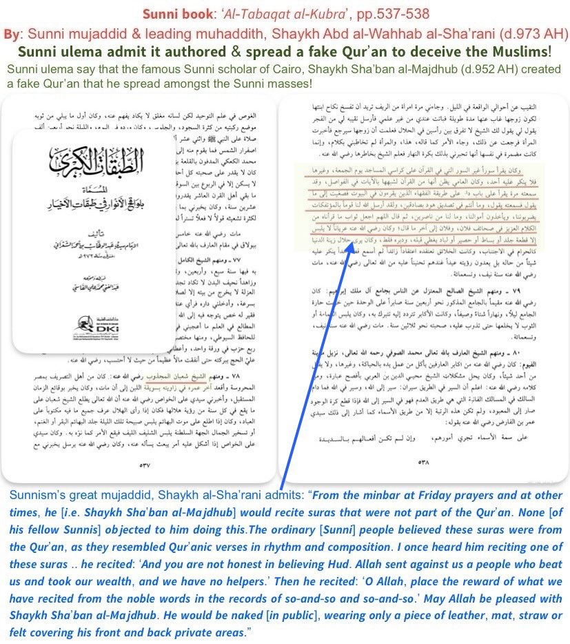 1745462836 776 linguistic miracle of quran was for its time and place