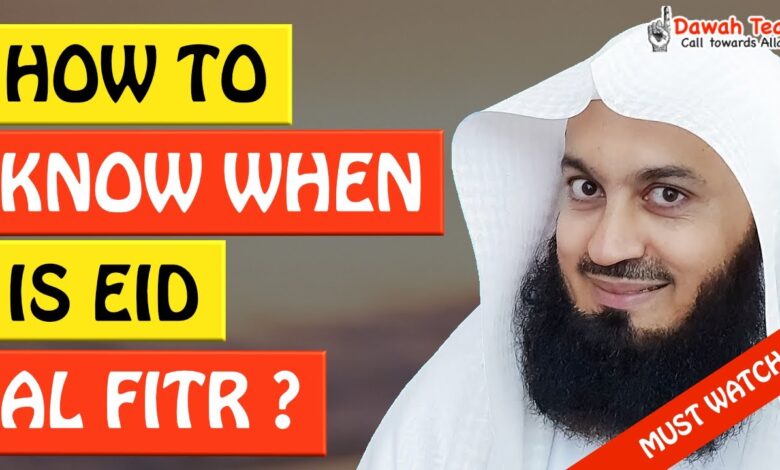 🚨how to know when is eid al fitr🤔 ᴴᴰ - mufti menk