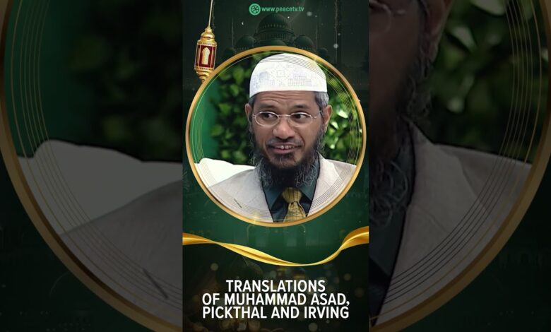 translations of muhammad asad, pickthal and irving - dr zakir naik