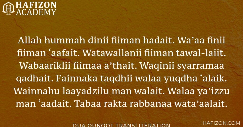 1746058845 515 dua qunoot for witr prayer in english and arabic