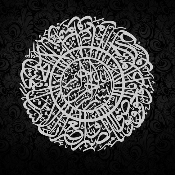 1746221380 23 surah asr translation meaning importance time of revelation