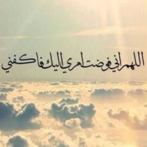 1746474214 573 20 dua in arabic istikhara qunoot shifa travelling and more
