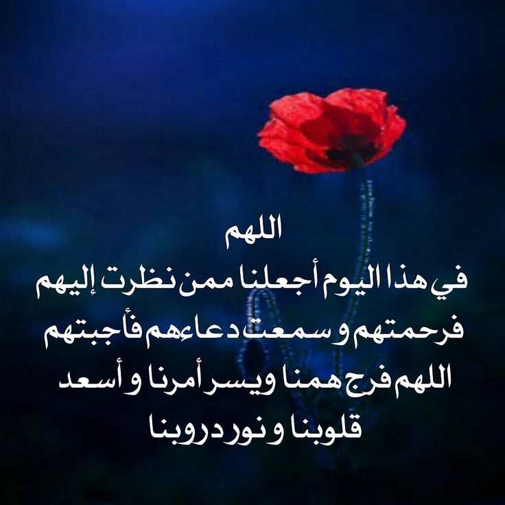 1746474215 390 20 dua in arabic istikhara qunoot shifa travelling and more