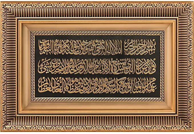 ayatul kursi translation transliteration benefits meaning