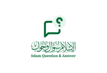 characteristics of ahl al-sunnah wal-jama`ah