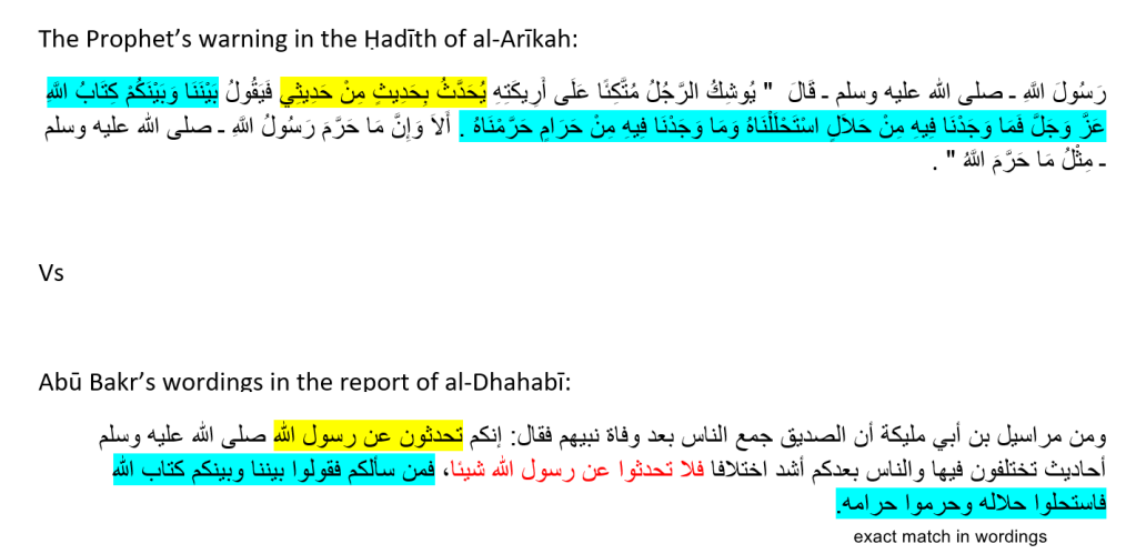 1754258558 922 abu bakrs stance on hadith and the problem with anti quran alone