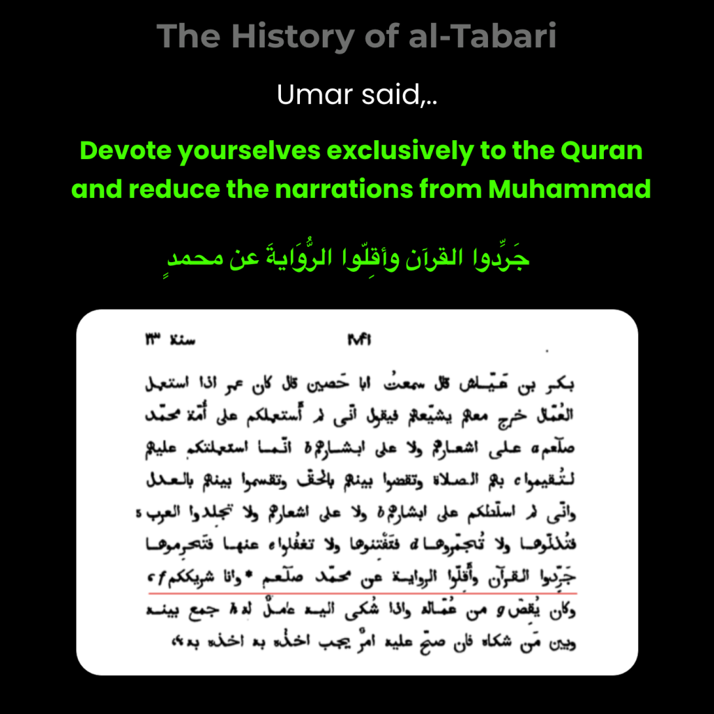 1754258561 617 abu bakrs stance on hadith and the problem with anti quran alone