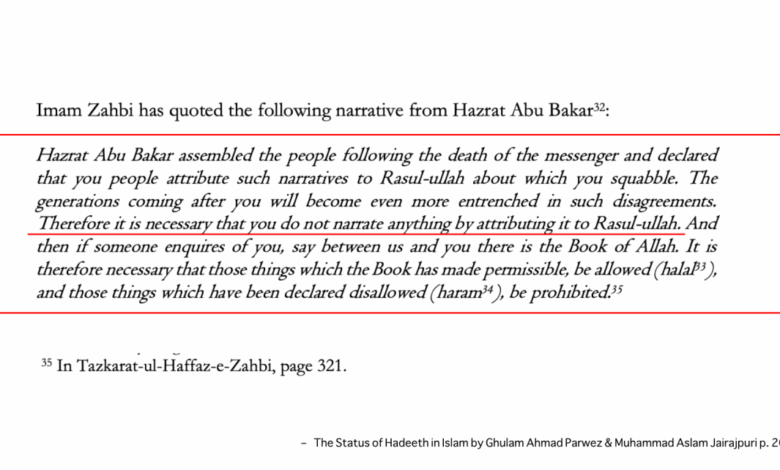 abu bakr’s stance on hadith and the problem with anti-quran-alone hadith narration – quran talk blog