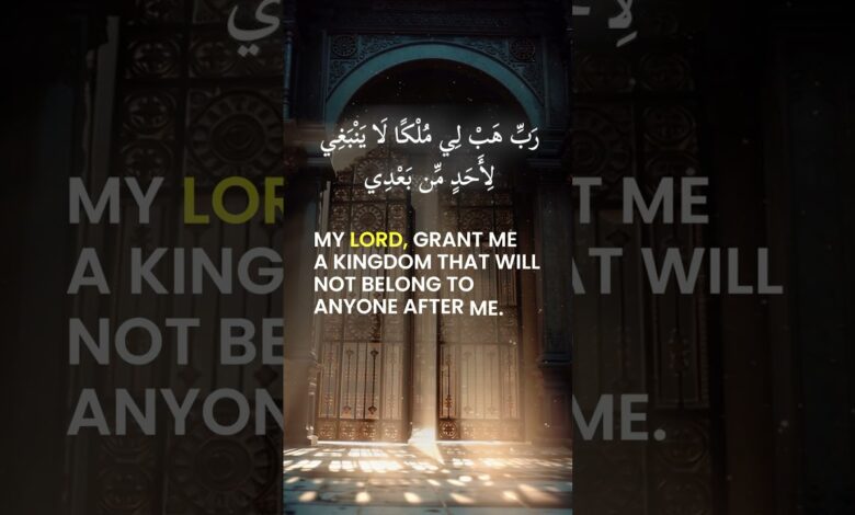 ask allah for big things.