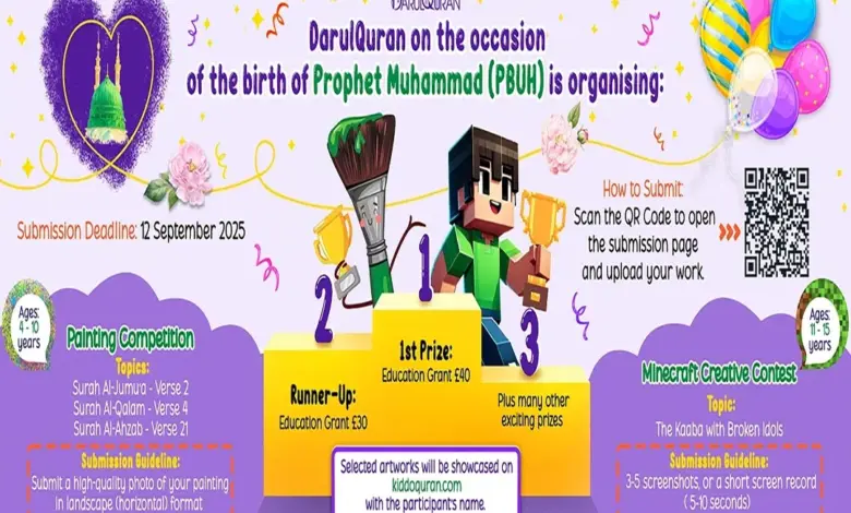 celebrate the prophet’s birth with quranic art & digital competitions at darulquran academy