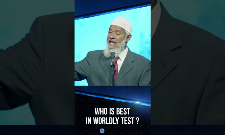 who is best in worldly test? - dr zakir naik