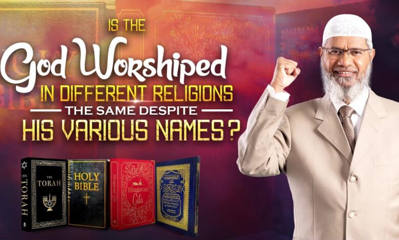 is the god worshiped in different religions the same despite his various names? - dr zakir naik