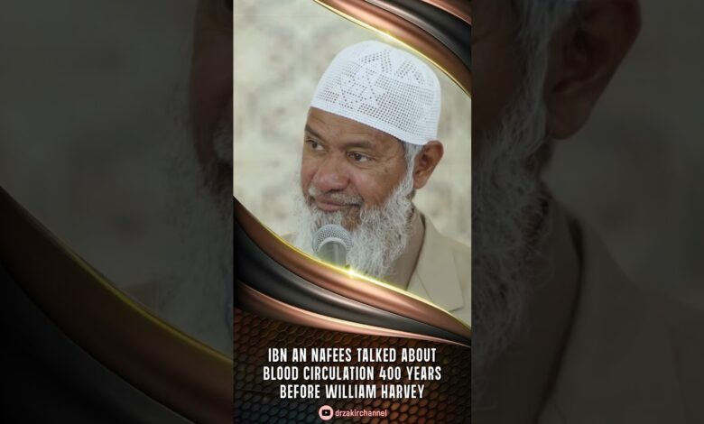 ibn an nafees talked about blood circulation 400 years before william harvey - dr zakir naik