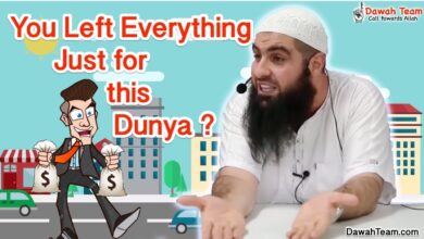 you left everything just for this dunya ? ᴴᴰ ┇mohammad hoblos┇ dawah team