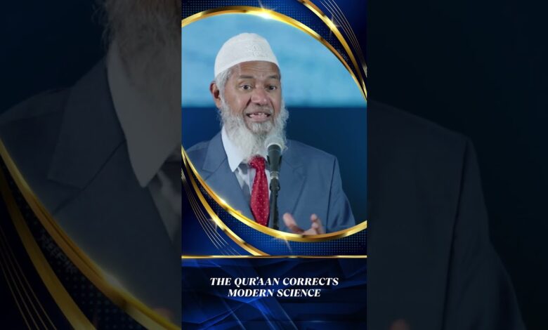 the quran corrects modern science - dr zakir naik