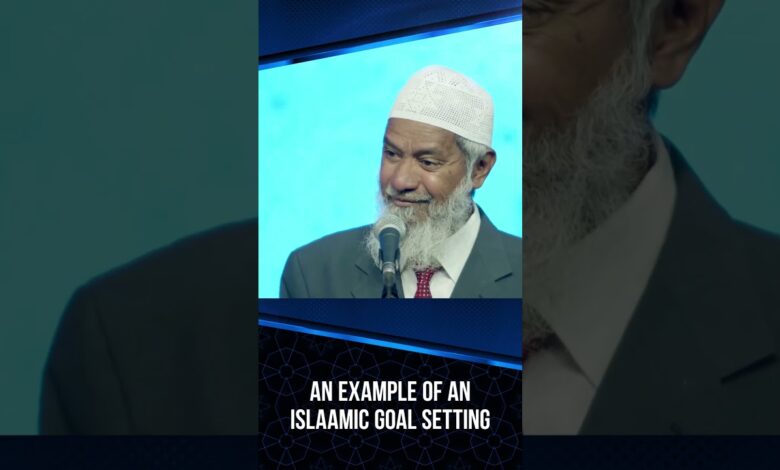 an example of an islamic goal setting - dr zakir naik