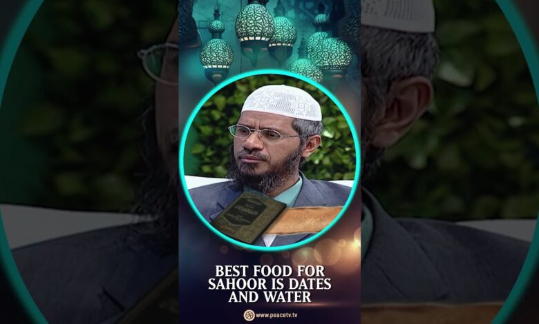 best food for sahoor is dates and water - dr zakir naik