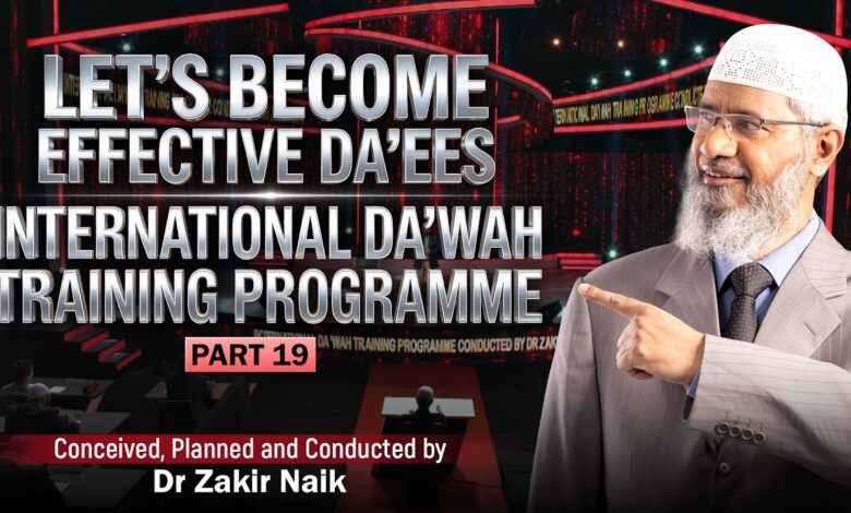 let's become effective da'ees - international da'wah training programme - part 19 | by dr zakir naik
