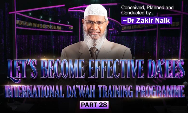 let's become effective da'ees - international da'wah training programme - part 28 | by dr zakir naik