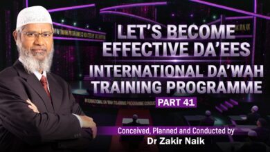let's become effective da'ees - international da'wah training programme - part 41 | by dr zakir naik