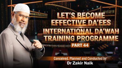 let's become effective da'ees - international da'wah training programme - part 44 | by dr zakir naik
