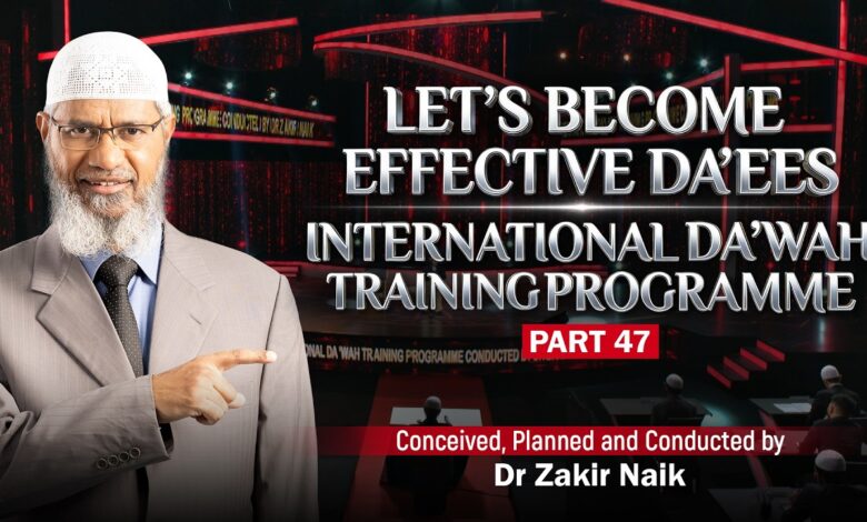let's become effective da'ees - international da'wah training programme - part 47 | by dr zakir naik