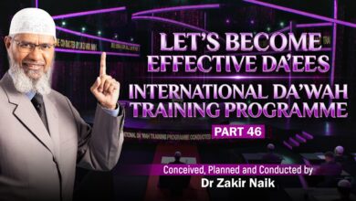 let's become effective da'ees - international da'wah training programme - part 46 | by dr zakir naik